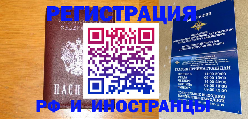 регистрация для дет. сада в Богучаре